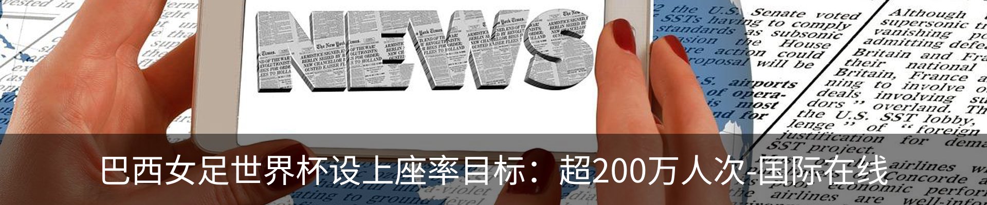行业资讯