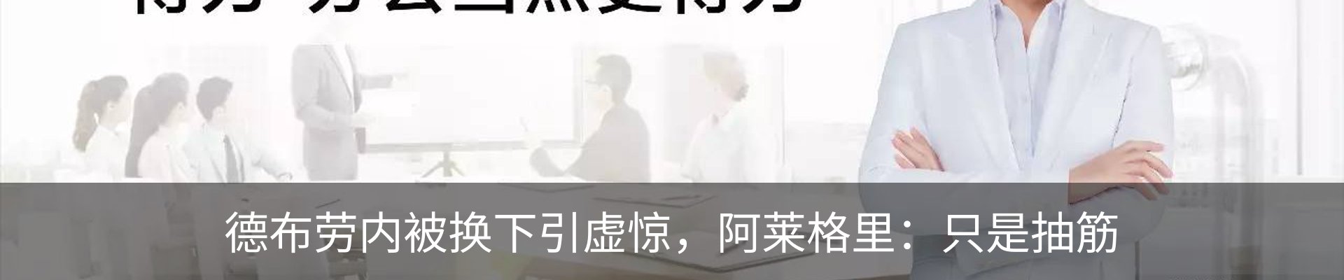 行业资讯
