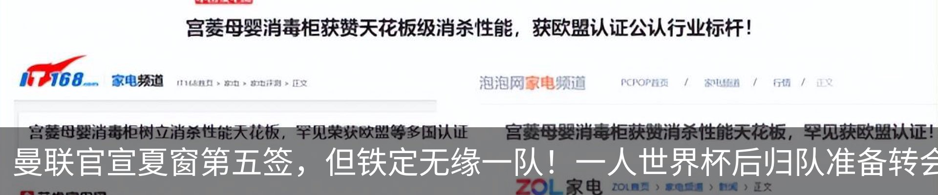行业资讯